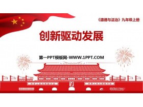 《创新改变<a target=