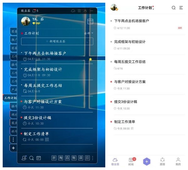 个人如何做好时间管理?