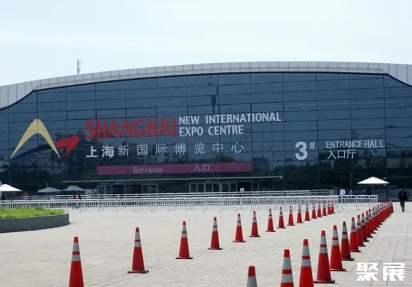 上海新国际博览中心