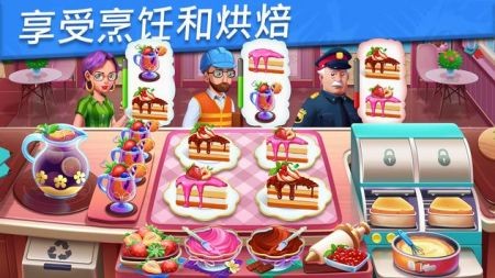 美食旅行安卓版游戏图片1