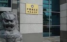 台湾作家雁默9月17日晚发文写道：“对北京而言