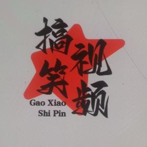 自强不息研研书单头像