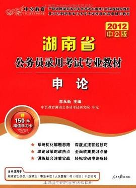 自强不息