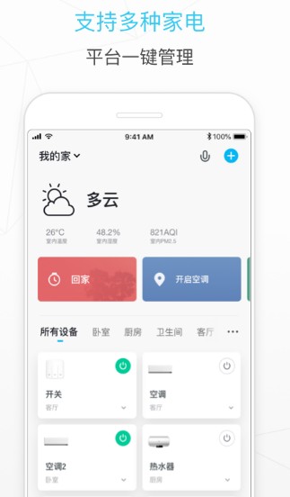 智能<a target=