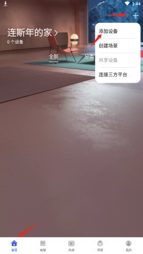 华为智慧<a target=