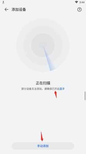 华为智慧<a target=