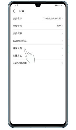 华为智慧<a target=
