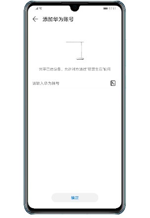 华为智慧<a target=