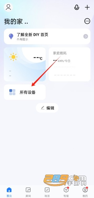 智能<a target=