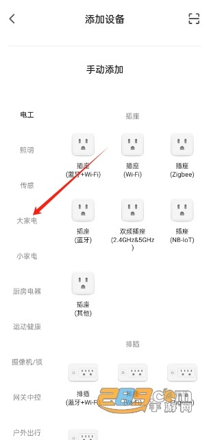 智能<a target=