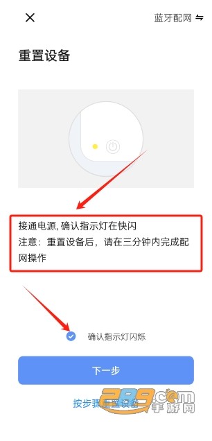 智能<a target=