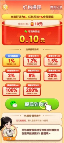 向往的退休<a target=