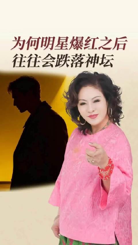 向太批某当红明星当面一套背后一套，称其比不上张柏芝
