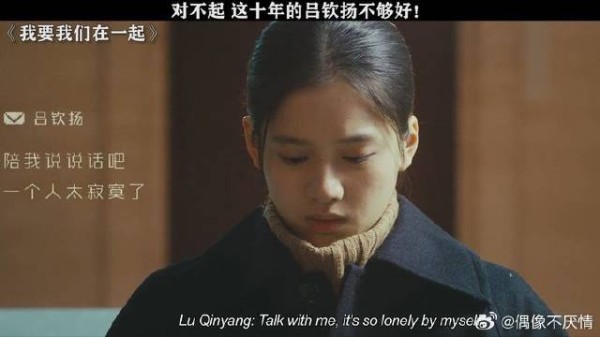 如果我活着，我一定娶她为妻！