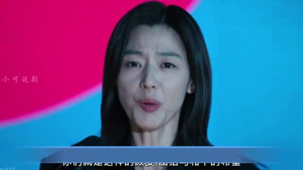全智贤新剧涉不当使用中国元素引争议