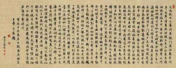 他的字，美的能让赵孟頫气短，启功研究大半辈子，也才学到两成！