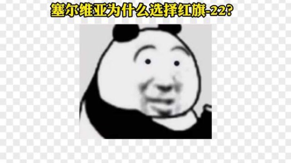 北约懵了，卡塔尔气疯了