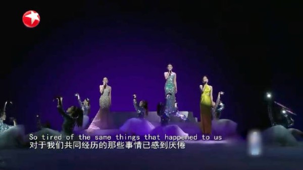 林允董洁颖儿分享女性力量