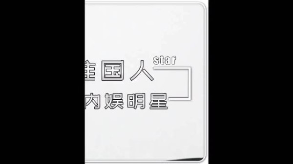 如何一秒精准找到中国人?光看动作你就能知道了,宋雨琦简直拿捏