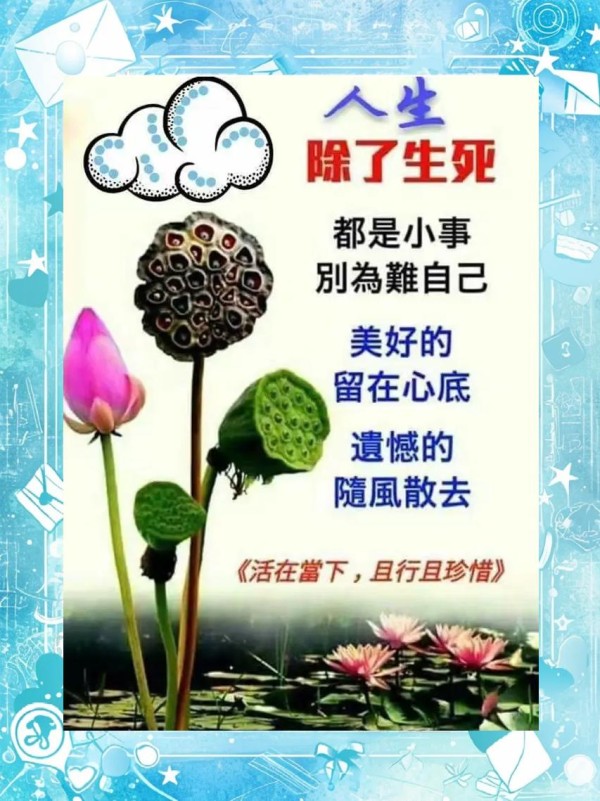 老祖宗留下的51条生活智慧，你知道多少