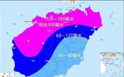 台风“桦加沙”登陆路径有变！海南最新天气→