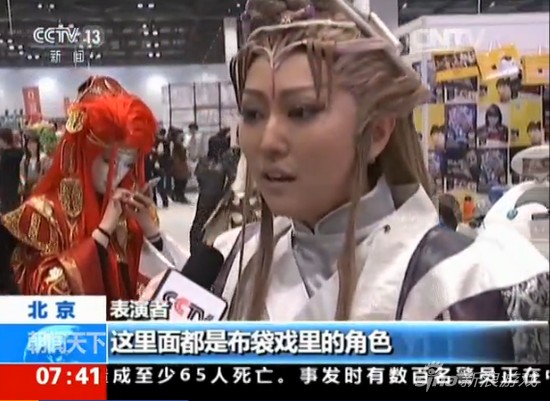 采访