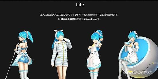 逢妻光人设