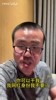 红温了！徐静雨直播再谈西贝事件：这辈子没有几次热血过，我就这次热血一把