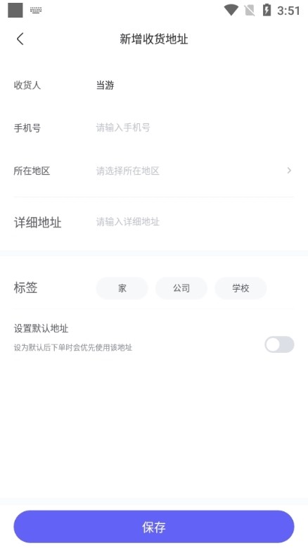 动漫圈圈app图片6