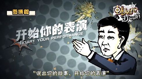 涨姿势:diss、打call、社会你XX…2017十大娱乐热词你get了吗？