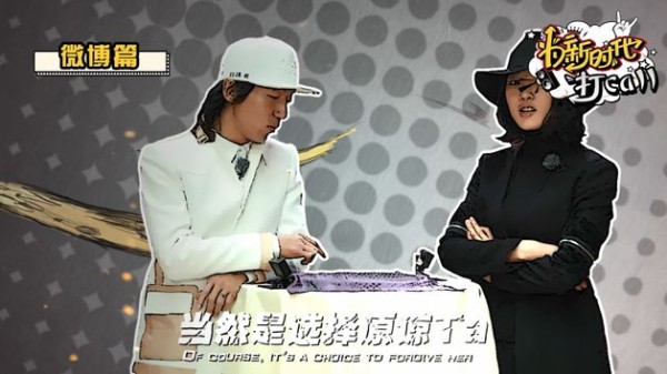 涨姿势:diss、打call、社会你XX…2017十大娱乐热词你get了吗？