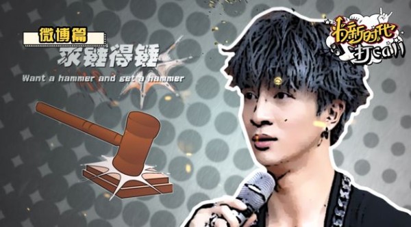涨姿势:diss、打call、社会你XX…2017十大娱乐热词你get了吗？