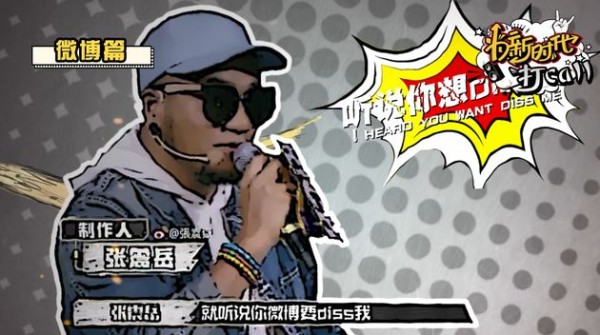 涨姿势:diss、打call、社会你XX…2017十大娱乐热词你get了吗？