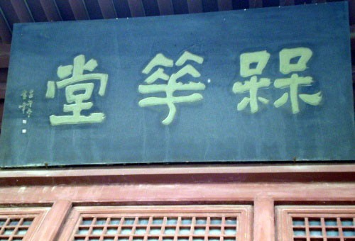 08年中盘点②：娱乐热词大潮拜 看雷囧槑谁最IN