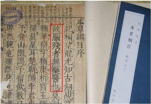脑残者，无药医也