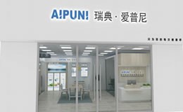 爱普尼超净新风系统