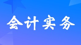 日用品开增值税专用发票是能抵扣吗？
