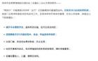 深圳：建议准备至少3天的应急物资