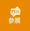 上海·2025数字娱乐展览会