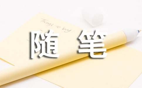 积极面对<a target=