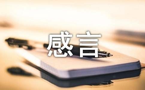 积极面对<a target=