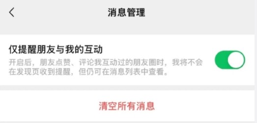 微信截图_20250205082504.png