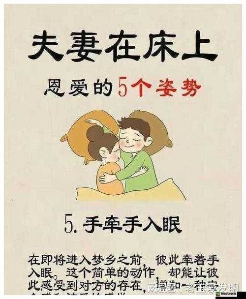 和朋友夫妻的有趣互动：增进友谊的秘诀