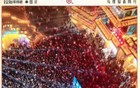 3亿浐灞拿地：网红木森现身