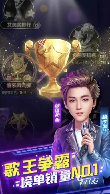 开公司培养艺人的游戏有哪些2025 可以开公司培养艺人的游戏合集