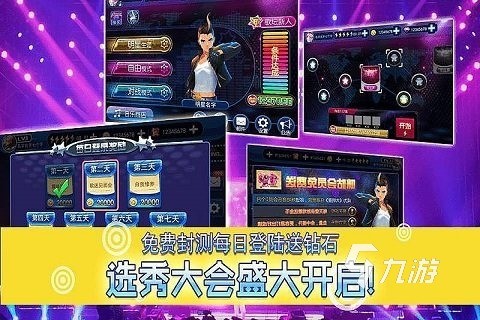 开公司培养艺人的游戏有哪些2025 可以开公司培养艺人的游戏合集