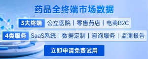 林旦乳膏疥得治说明书