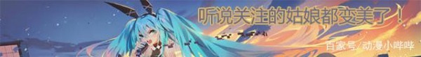 为什么总有人觉得喜欢二次元是种“病态”？其实都是因为“偏见”
