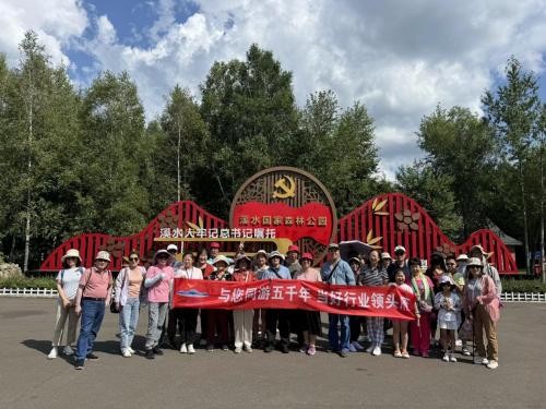 领头雁旅行社：聚焦中老年退休旅游需求，打造高品质出行体验