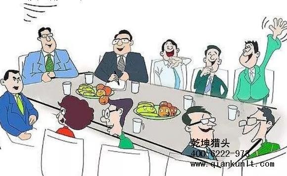 猎头公司